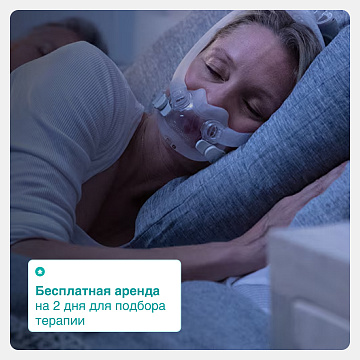 Resmed AirSense S10
