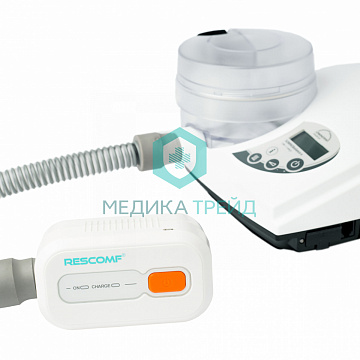 Rescomf дезинфектор для CPAP/BPAP