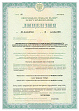 Сервисная лицензия, стр.1