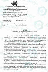 Московский клинический центр "Коммунарка"