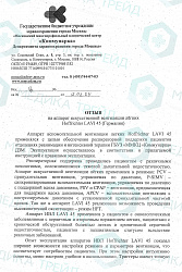 Московский клинический центр "Коммунарка"