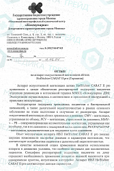 Московский клинический центр "Коммунарка"